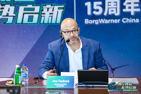 博格华纳:在中国为中国,业务约70%来自自主车企