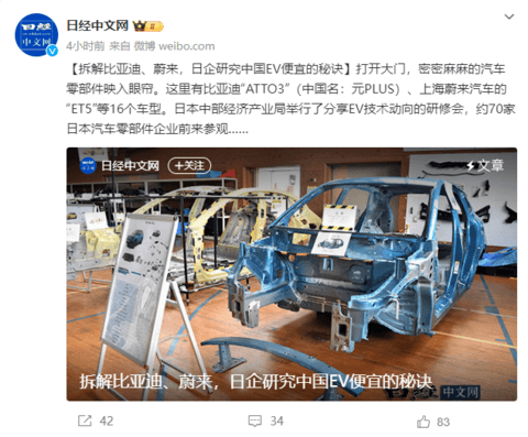 中国电车便宜的秘密被日本发现了