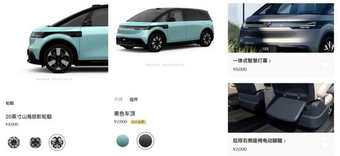 极氪MIX:“面对面”对MPV来说,重要吗