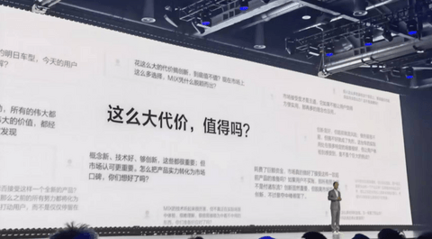 极氪MIX:“面对面”对MPV来说,重要吗