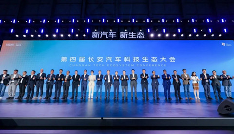 这一次,长安赌对了吗?