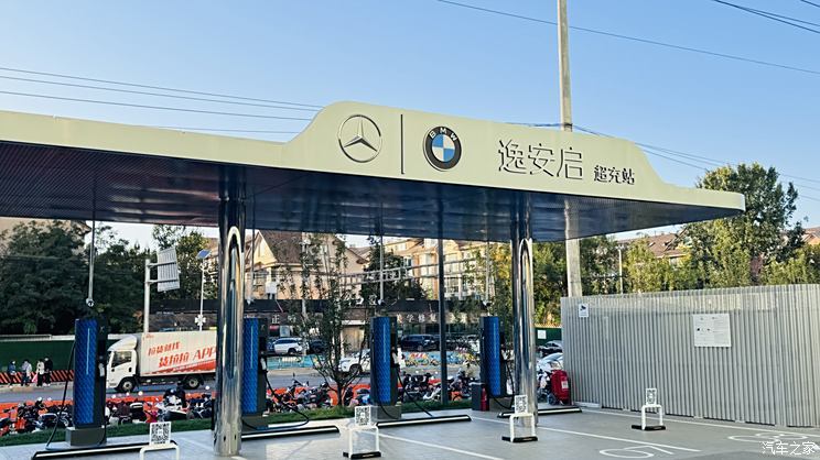 汽車之家