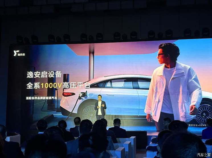汽車之家
