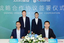 速騰聚創再獲廣汽埃安多款車型全新定點