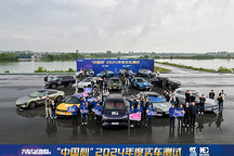 增程漸興 純電升級 ——“中國心”2024年度十佳新能源汽車動力系統實車測試紀實