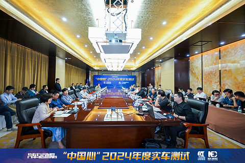 增程渐兴 纯电升级 ——“中国心”2024年度十佳新能源汽车动力系统实车测试纪实