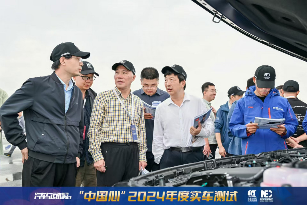 增程漸興 純電升級(jí)  ——“中國(guó)心”2024年度十佳新能源汽車(chē)動(dòng)力系統(tǒng)實(shí)車(chē)測(cè)試紀(jì)實(shí)