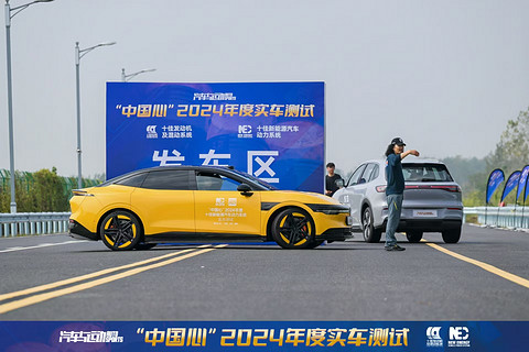 增程渐兴 纯电升级 ——“中国心”2024年度十佳新能源汽车动力系统实车测试纪实