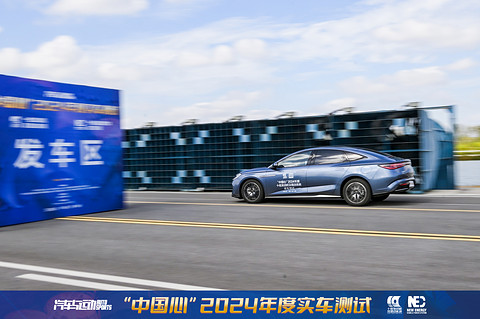 增程渐兴 纯电升级 ——“中国心”2024年度十佳新能源汽车动力系统实车测试纪实