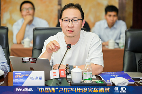 合资跟进插混市场 中国品牌进入深耕期 ——记“中国心”2024年度十佳发动机及混动系统入围实车测试