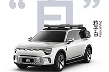 smart精灵#5纯电SUV预售24.5万起,八种配色方案公布