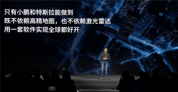 一套智駕軟件標(biāo)配全車系 李力耘：全球除特斯拉只有小鵬做到了
