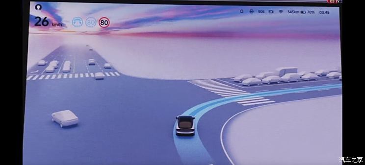 汽車之家