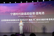 小油大電才是增程王道？寧德時代發(fā)布驍遙超級增混電池