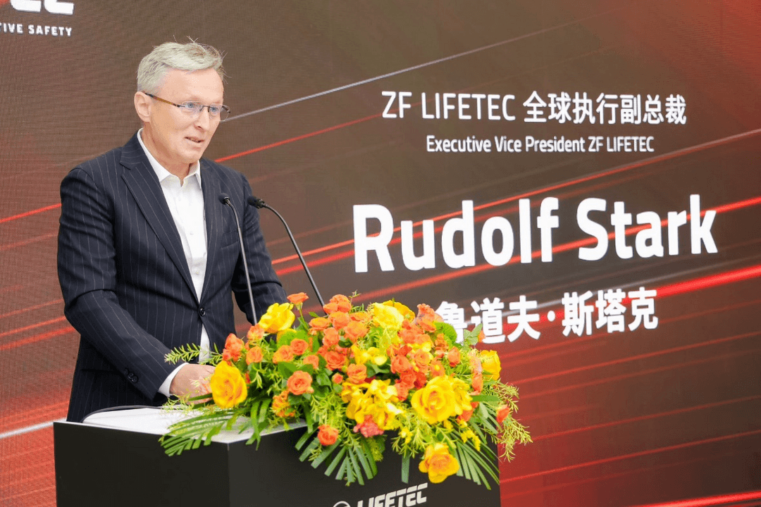 ZF LIFETEC總部盛大啟幕