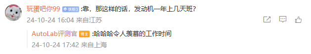 增混電池的續航干到400公里！等等黨這次贏麻了