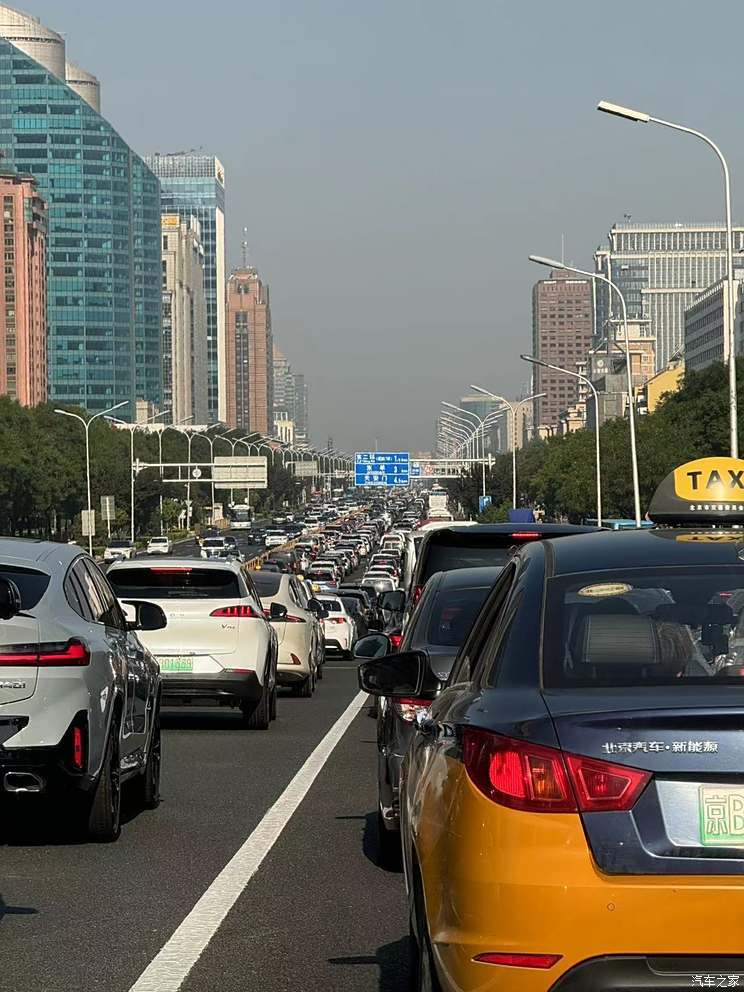 汽車之家