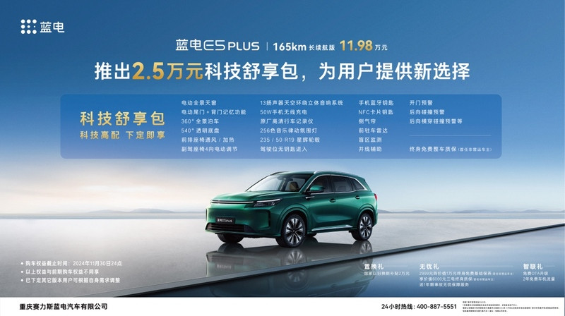 網通社汽車