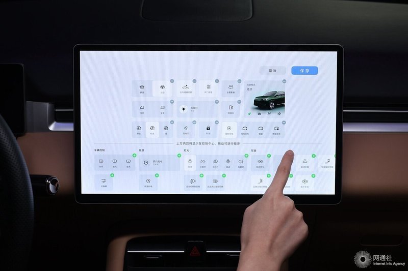 網通社汽車