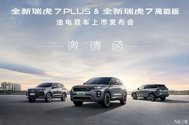 汽車(chē)之家