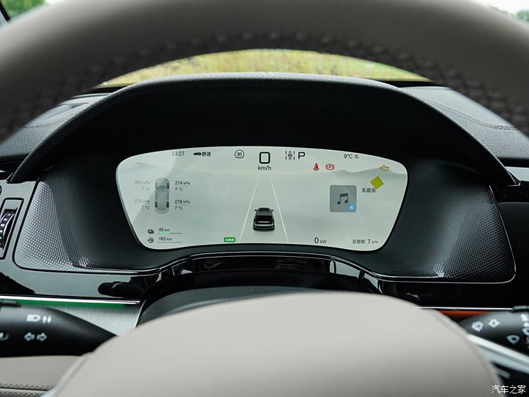 汽車之家