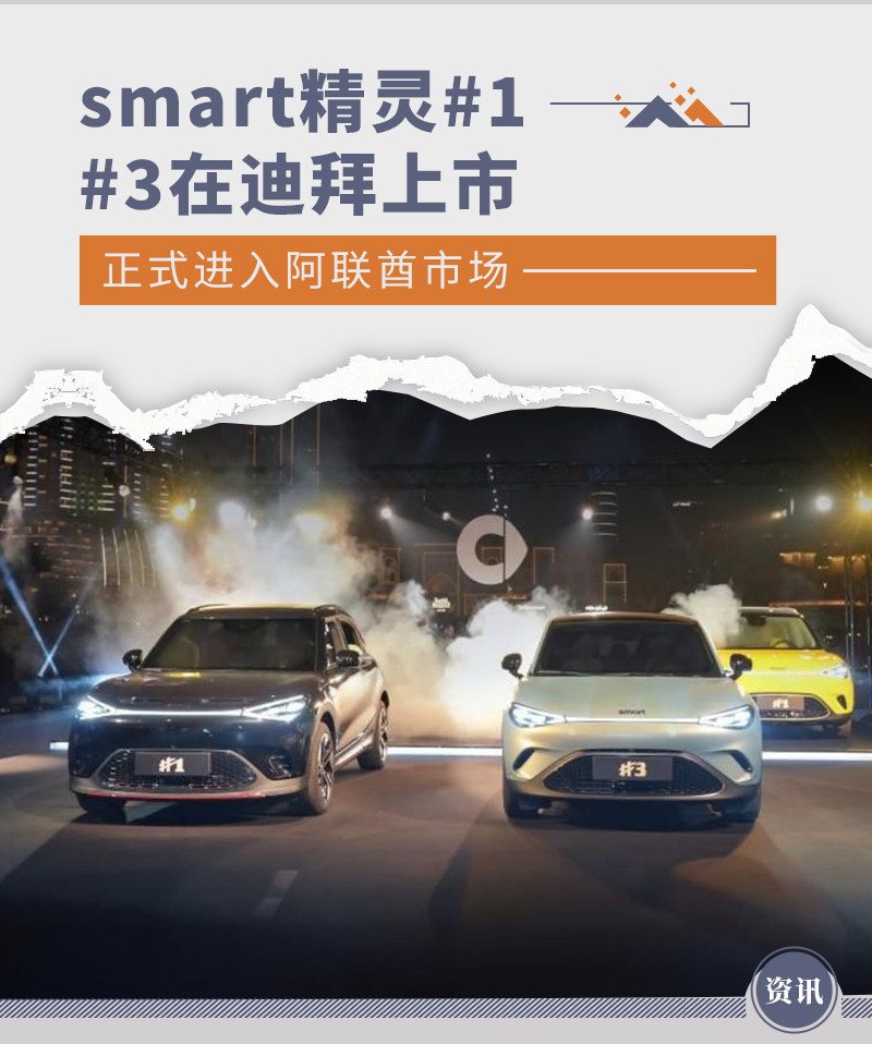 網(wǎng)通社汽車