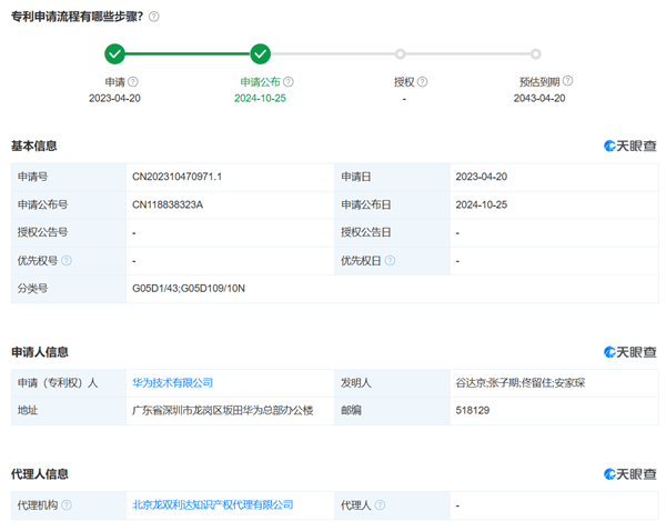 華為公布自動駕駛避障專利：車輛避障策略更具類人性
