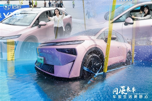 2024啟辰品牌技術(shù)開(kāi)放日：?jiǎn)⒊絍X6成功挑戰(zhàn)過(guò)火廊、底盤(pán)硬剛尖樁