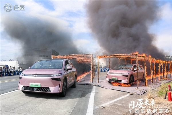 2024啟辰品牌技術(shù)開(kāi)放日：?jiǎn)⒊絍X6成功挑戰(zhàn)過(guò)火廊、底盤(pán)硬剛尖樁