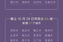 阿维塔12增程版预售开启，11月2日发布