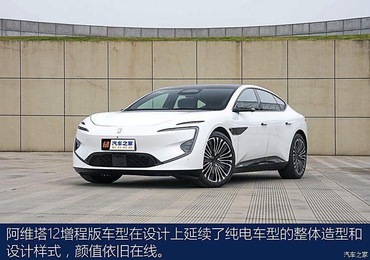 汽車之家