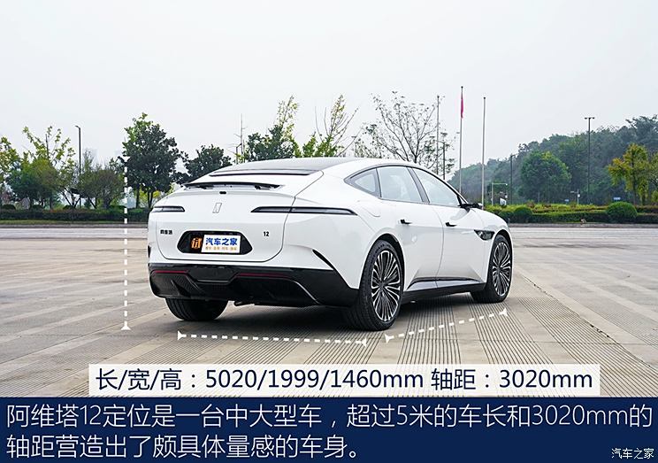 汽車之家