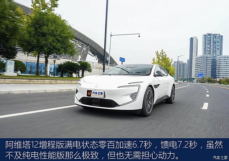 汽車之家