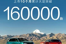 问界M9销量破16万台,半月新增超万台领跑高端SUV市场