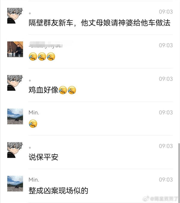 男子喜提智己LS6被丈母娘請人用雞血開光：形似慘烈事故現場
