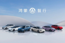 华为超充站新增28座，全国网络覆盖超百城