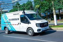 自動駕駛公司文遠知行登陸美股，上市首日最高漲超27%！