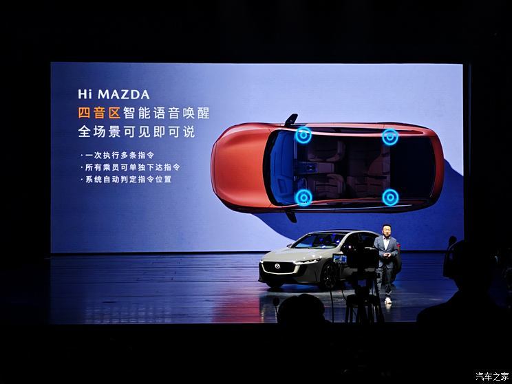 汽車之家