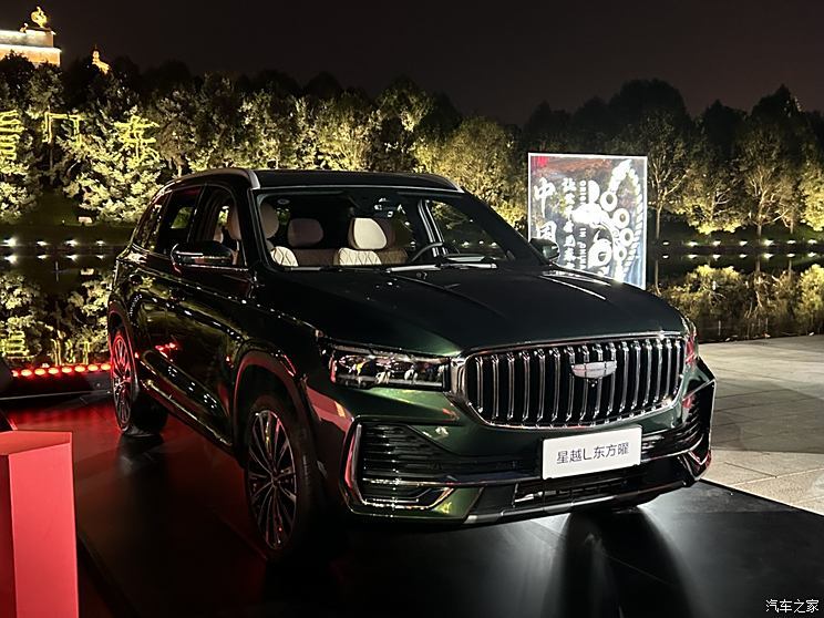 汽車之家