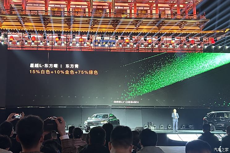汽車之家
