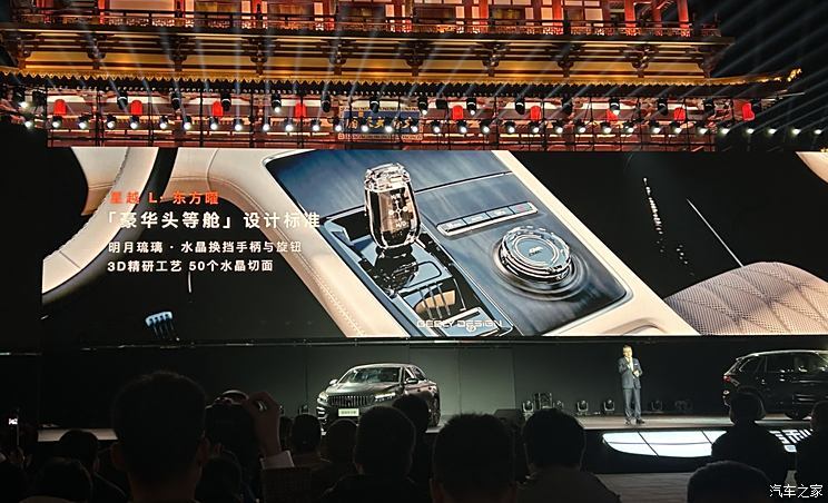 汽車之家