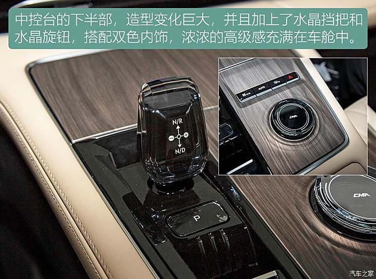 汽車之家