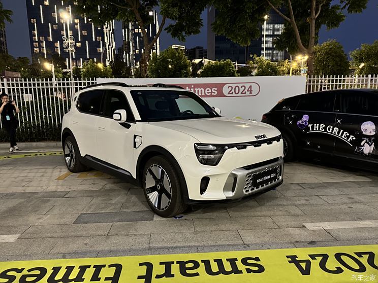 汽車之家