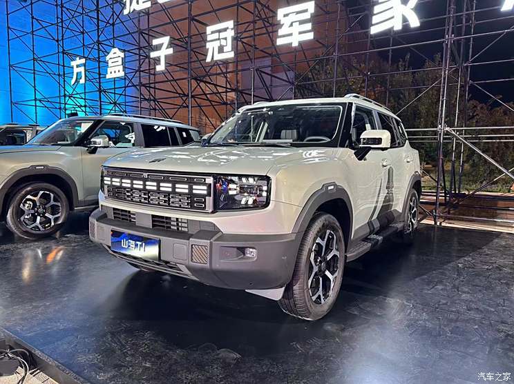 汽車之家