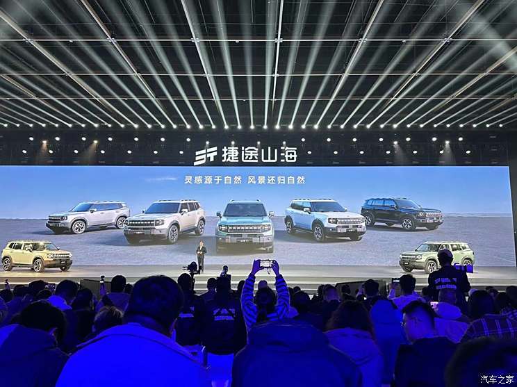 汽車之家