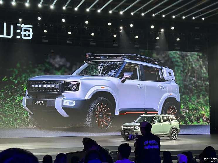 汽車之家