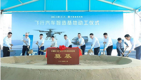 盖世周报 | 保时捷或推新内燃机汽车;佛瑞亚歌乐汽车电子事业部总部迁至中国
