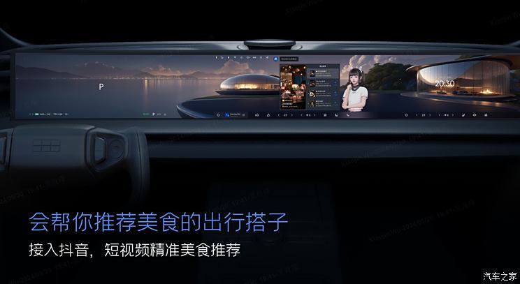 汽車之家
