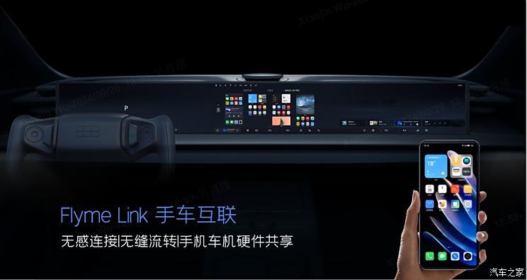汽車之家