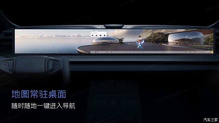 汽車之家